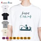 【Tシャツ】【釣りざんまい】ボート釣りを楽しむ  5.6oz Cotton:100%