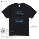 【Tシャツ】【釣りざんまい】ボート釣りを楽しむ  5.6oz Cotton:100%