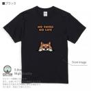 【Tシャツ】何か気になる柴犬_赤柴(wakat) 5.6oz Cotton:100%