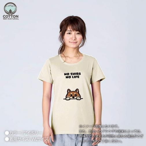 【Tシャツ】何か気になる柴犬_赤柴(wakat) 5.6oz Cotton:100%