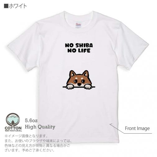 【Tシャツ】何か気になる柴犬_赤柴(wakat) 5.6oz Cotton:100%