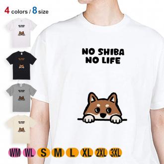 【Tシャツ】何か気になる柴犬_赤柴(wakat) 5.6oz Cotton:100%