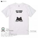 【Tシャツ】何か気になる柴犬_黒柴(wakat) 5.6oz Cotton:100%