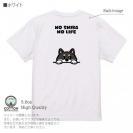 【Tシャツ】何か気になる柴犬_黒柴(wakat) 5.6oz Cotton:100%