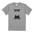 【Tシャツ】何か気になる柴犬_黒柴(wakat) 5.6oz Cotton:100%