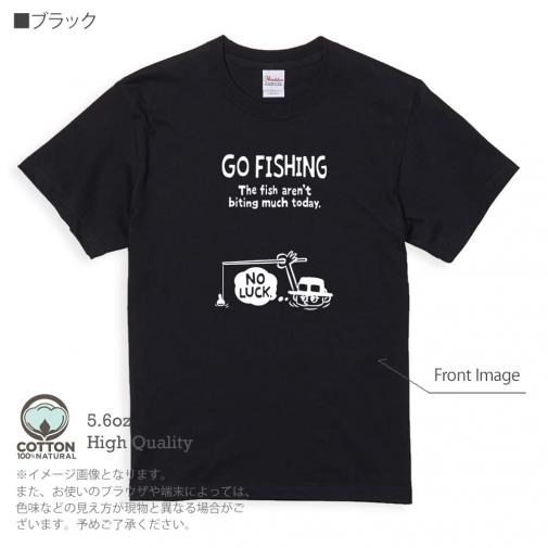 【Tシャツ】【釣りざんまい】ユニークな釣り_ブラック  5.6oz Cotton:100%