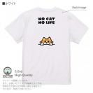【Tシャツ】何か気になる茶トラ猫(wakat) 5.6oz Cotton:100%