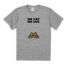 【Tシャツ】何か気になる茶トラ猫(wakat) 5.6oz Cotton:100%