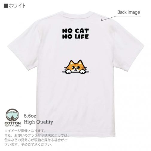 【Tシャツ】何か気になる茶トラ猫(wakat) 5.6oz Cotton:100%