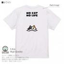 【Tシャツ】何か気になる三毛猫(wakat) 5.6oz Cotton:100%