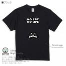 【Tシャツ】何か気になるハチワレ猫(wakat) 5.6oz Cotton:100%