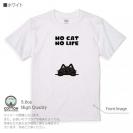 【Tシャツ】何か気になる黒猫(wakat) 5.6oz Cotton:100%
