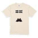 【Tシャツ】何か気になる黒猫(wakat) 5.6oz Cotton:100%