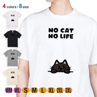 【Tシャツ】何か気になる黒猫(wakat) 5.6oz Cotton:100%