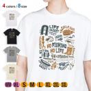 【Tシャツ】【釣りざんまい】タックルリスト  5.6oz Cotton:100%