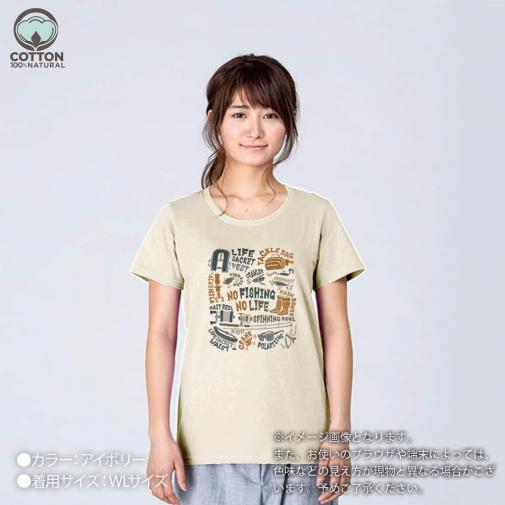【Tシャツ】【釣りざんまい】タックルリスト  5.6oz Cotton:100%