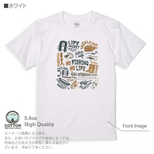 【Tシャツ】【釣りざんまい】タックルリスト  5.6oz Cotton:100%