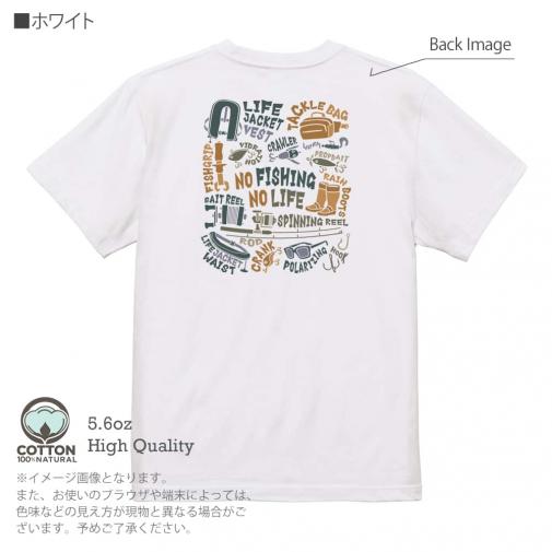 【Tシャツ】【釣りざんまい】タックルリスト  5.6oz Cotton:100%