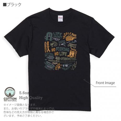 【Tシャツ】【釣りざんまい】タックルリスト  5.6oz Cotton:100%