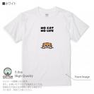 【Tシャツ】何か気になるスコティッシュフォールド(wakat) 5.6oz Cotton:100%