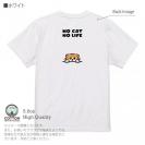 【Tシャツ】何か気になるスコティッシュフォールド(wakat) 5.6oz Cotton:100%