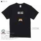 【Tシャツ】何か気になるスコティッシュフォールド(wakat) 5.6oz Cotton:100%