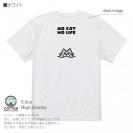 【Tシャツ】何か気になるサバ白猫(wakat) 5.6oz Cotton:100%