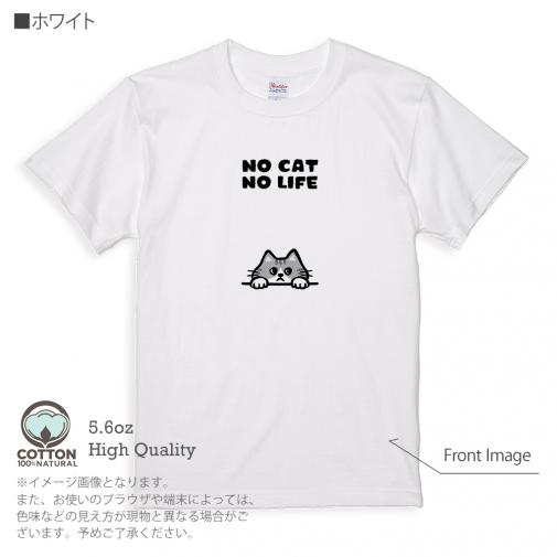 【Tシャツ】何か気になるサバ白猫(wakat) 5.6oz Cotton:100%