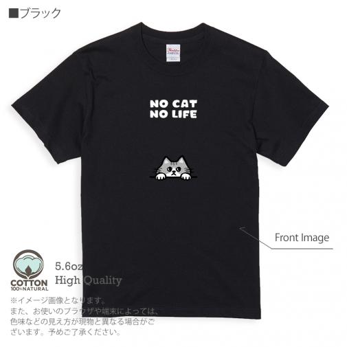 【Tシャツ】何か気になるサバ白猫(wakat) 5.6oz Cotton:100%