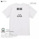 【Tシャツ】何か気になる白猫(wakat) 5.6oz Cotton:100%