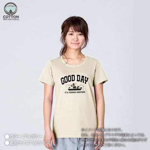 【Tシャツ】【釣りざんまい】ウトウトボートフィッシング  5.6oz Cotton:100%