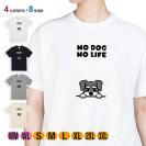 【Tシャツ】何か気になるミニチュアシュナウザー_ソルト＆ペッパー(wakat) 5.6oz Cotton:100%