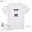 【Tシャツ】何か気になるミニチュアシュナウザー_ソルト＆ペッパー(wakat) 5.6oz Cotton:100%