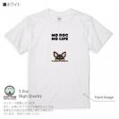 【Tシャツ】何か気になるチワワ_ブラックタン(wakat) 5.6oz Cotton:100%