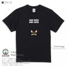 【Tシャツ】何か気になるチワワ_ブラックタン(wakat) 5.6oz Cotton:100%