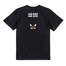 【Tシャツ】何か気になるチワワ_ブラックタン(wakat) 5.6oz Cotton:100%