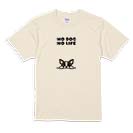 【Tシャツ】何か気になるフレンチブルドッグ(wakat) 5.6oz Cotton:100%