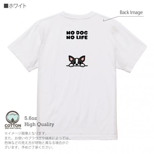 【Tシャツ】何か気になるフレンチブルドッグ(wakat) 5.6oz Cotton:100%
