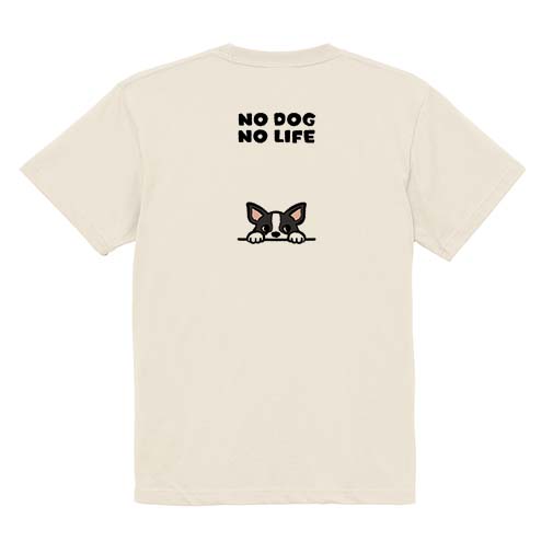 【Tシャツ】何か気になるフレンチブルドッグ(wakat) 5.6oz Cotton:100%