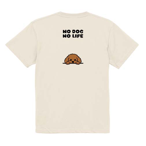 【Tシャツ】何か気になるプードル_ブラウン(wakat) 5.6oz Cotton:100%