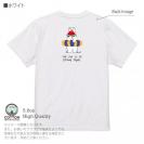 【Tシャツ】シロクマさんの夏(wakat) 5.6oz Cotton:100%