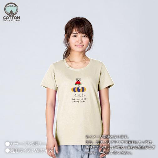 【Tシャツ】シロクマさんの夏(wakat) 5.6oz Cotton:100%