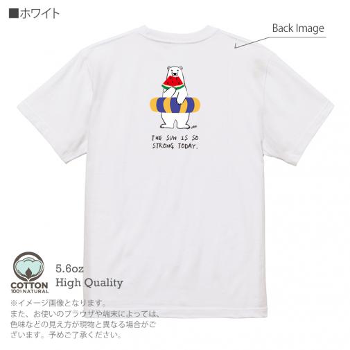 【Tシャツ】シロクマさんの夏(wakat) 5.6oz Cotton:100%