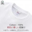 【Tシャツ】シロクマさんスイカウマー(wakat) 5.6oz Cotton:100%