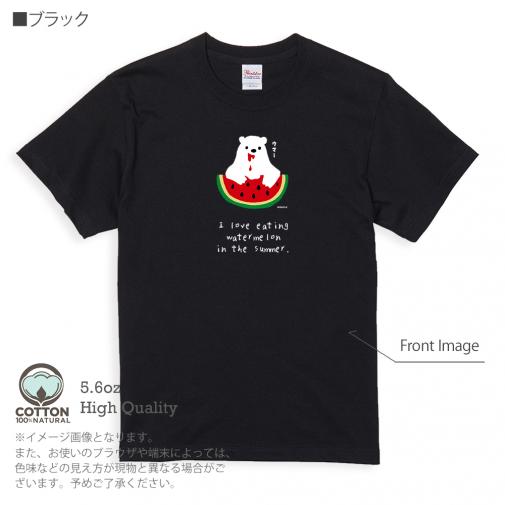【Tシャツ】シロクマさんスイカウマー(wakat) 5.6oz Cotton:100%