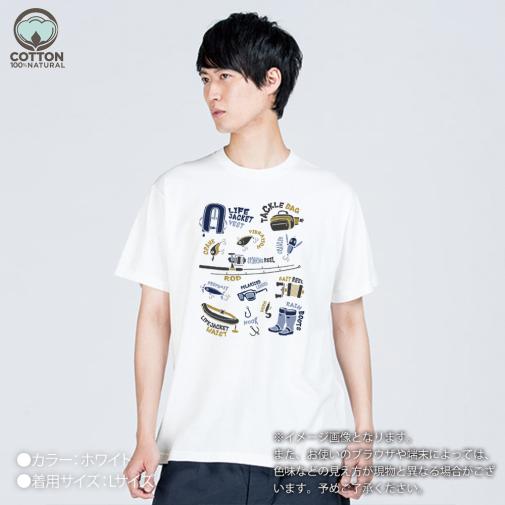【Tシャツ】【釣りざんまい】PACK LIGHT, GO FISH.  5.6oz Cotton:100%