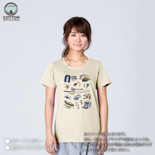 【Tシャツ】【釣りざんまい】PACK LIGHT, GO FISH.  5.6oz Cotton:100%