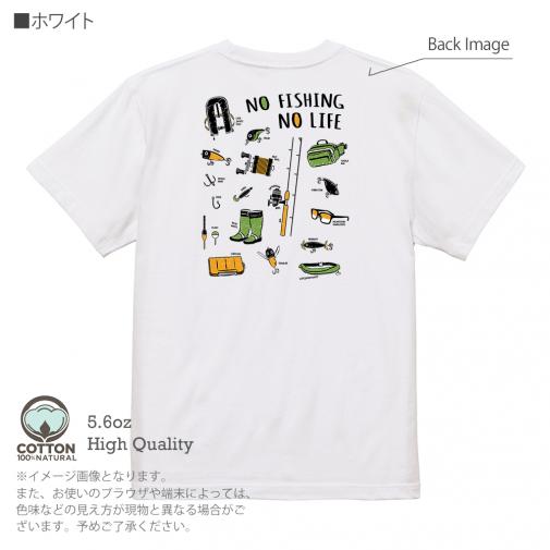 【Tシャツ】【釣りざんまい】釣りに行く準備_ハイデザイン  5.6oz Cotton:100%
