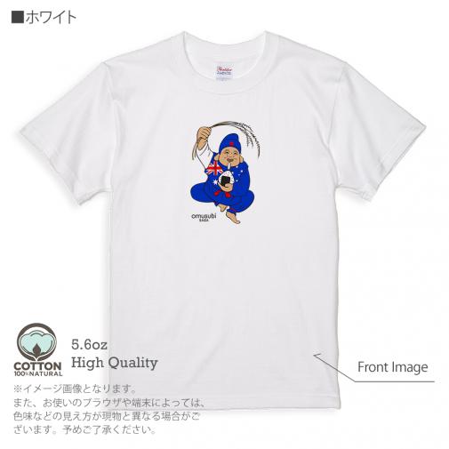 OMUSUBI【Tシャツ】ニュージーランド
