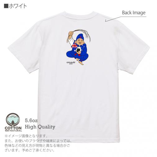 OMUSUBI【Tシャツ】ニュージーランド